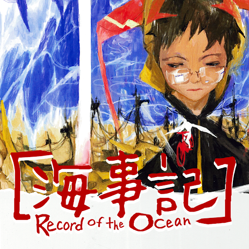 Record of the Ocean
